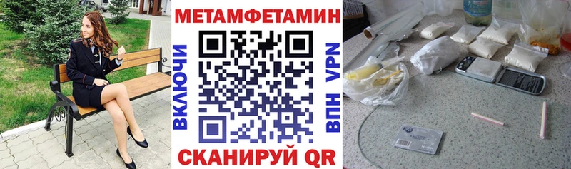 магазин продажи   Билибино  Amphetamine 97% 