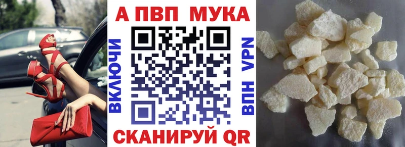 Alfa_PVP крисы CK  Билибино 