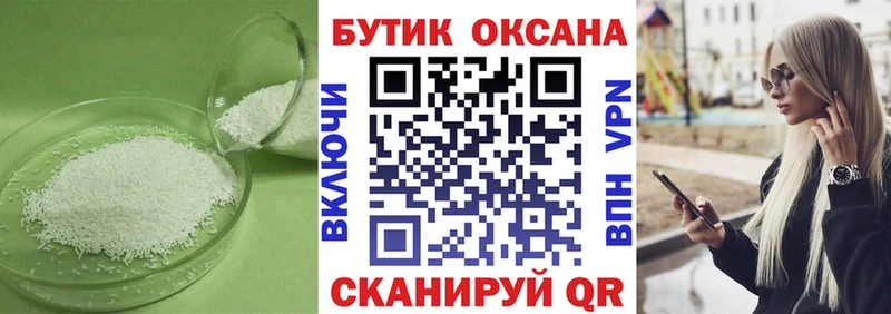 БУТИРАТ BDO  купить  цена  Билибино 