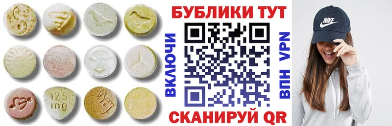 Экстази louis Vuitton  Билибино 