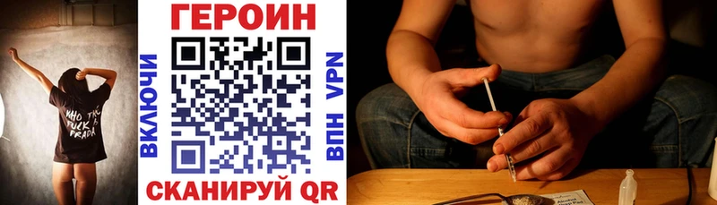 blacksprut зеркало Билибино ГЕРОИН VHQ