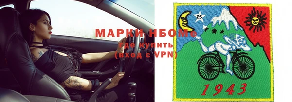 кокаин Белокуриха