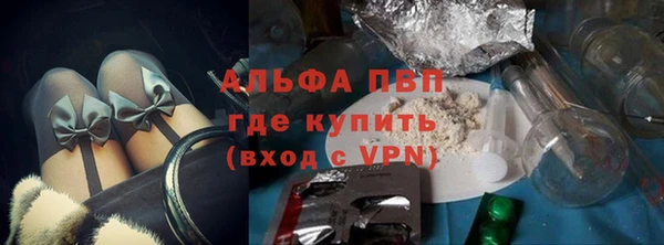 прущая мука Богородск
