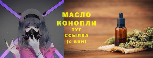 прущая мука Богородск