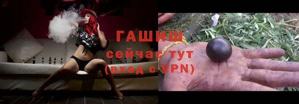 прущая мука Богородск