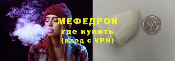гидра Беломорск