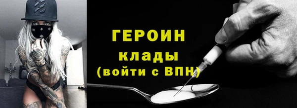 прущая мука Богородск