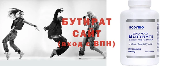 амф Богородицк