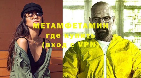 гашиш Гусь-Хрустальный