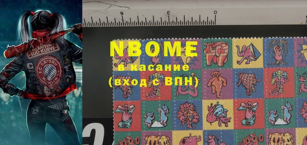 гидра Беломорск