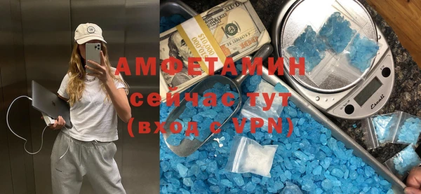 прущая мука Богородск