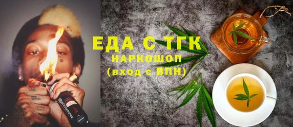 амф Богородицк