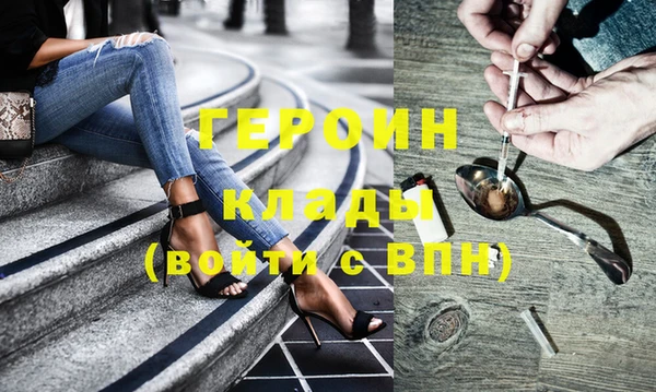 мефедрон мука Гусиноозёрск