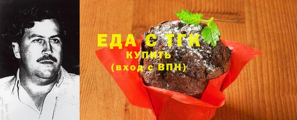 амф Богородицк