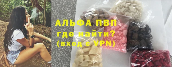 ALPHA-PVP Белоозёрский