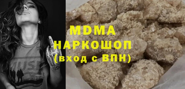 амф Богородицк