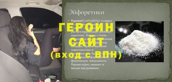 кокаин Белокуриха