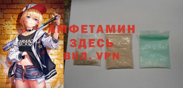 амф Богородицк
