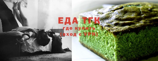 кокаин Белокуриха