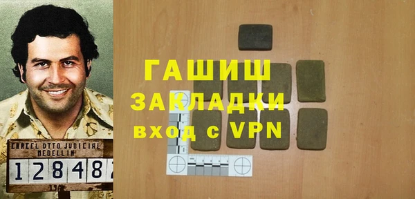 кокаин Белокуриха