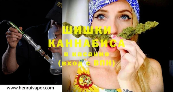гидра Беломорск