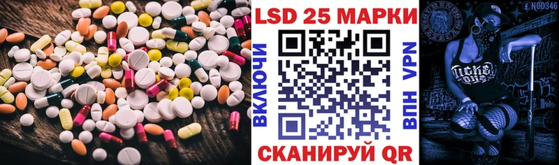 Лсд 25 экстази кислота  Билибино 