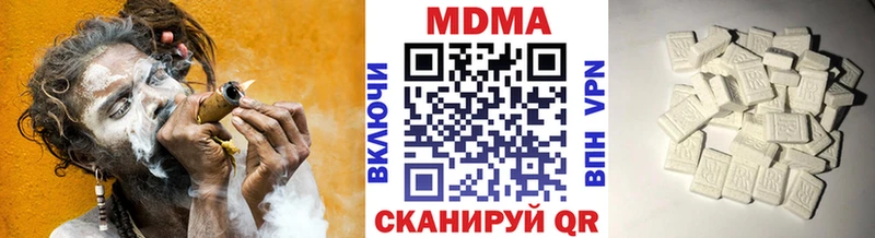 купить закладку  Билибино  MDMA VHQ 