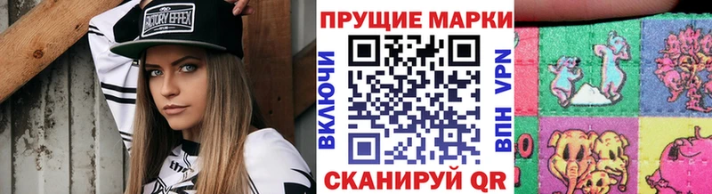 купить наркотики сайты  Билибино  Марки 25I-NBOMe 1,5мг 