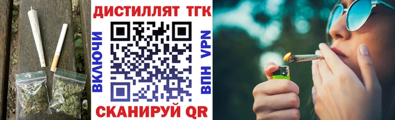 Дистиллят ТГК Wax  Билибино 