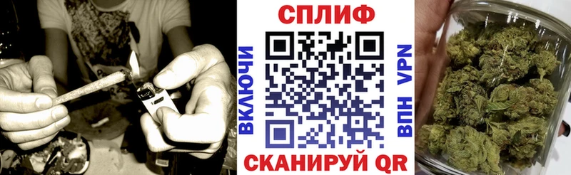 МАРИХУАНА конопля  Билибино 